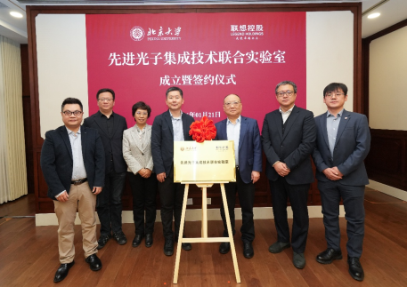 一场科技与产业的“联想”实验